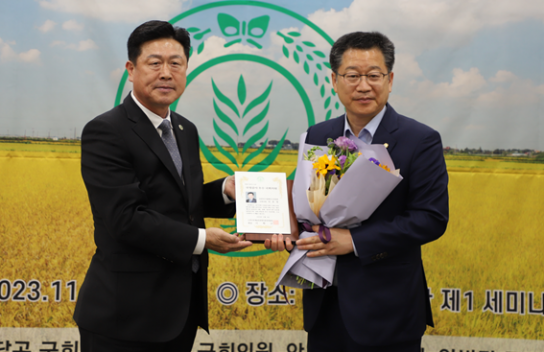안호영 의원, '2023년 한농연 국정감사 우수 국회의원상' 수상