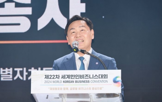 전북자치도, '세계한인비즈니스대회' 대박 터트리며 대장정 마무리