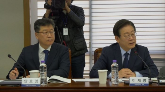 안호영 환노위원장, 이재명 당대표와 경총 정책간담회 개최